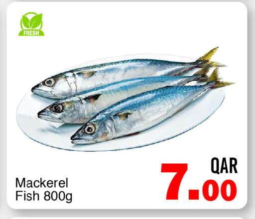 available at جي-ماكس هايبرماركت in قطر - الريان