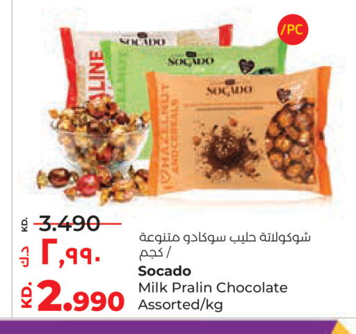 available at لولو هايبر ماركت in الكويت - مدينة الكويت