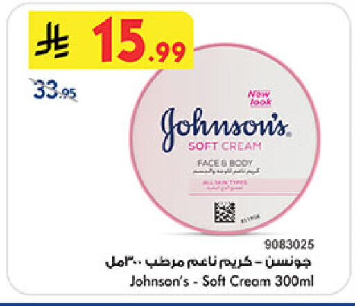 available at بن داود in مملكة العربية السعودية, السعودية, سعودية - جدة