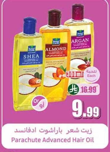 available at Othaim Markets in KSA, Saudi Arabia, Saudi - Wadi ad Dawasir