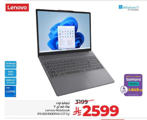 available at LULU Hypermarket in KSA, Saudi Arabia, Saudi - Al-Kharj