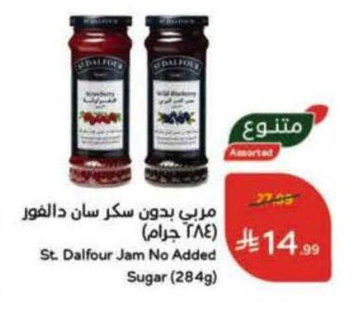 available at هايبر بنده in مملكة العربية السعودية, السعودية, سعودية - الرس
