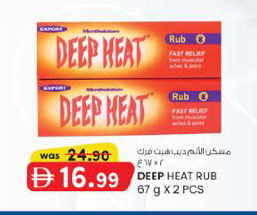 available at K.M Hypermarket in UAE - Al Ain