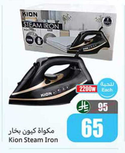 available at Othaim Markets in KSA, Saudi Arabia, Saudi - Az Zulfi