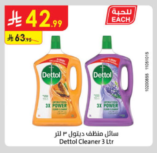 available at Danube in KSA, Saudi Arabia, Saudi - Khamis Mushait