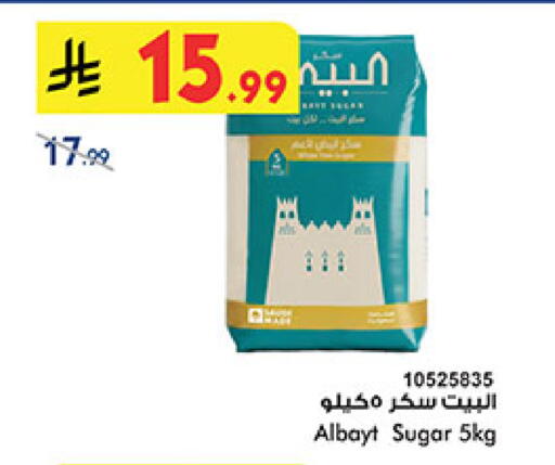 available at Bin Dawood in KSA, Saudi Arabia, Saudi - Jeddah