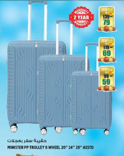 available at هاشم هايبرماركت in الإمارات العربية المتحدة , الامارات - الشارقة / عجمان