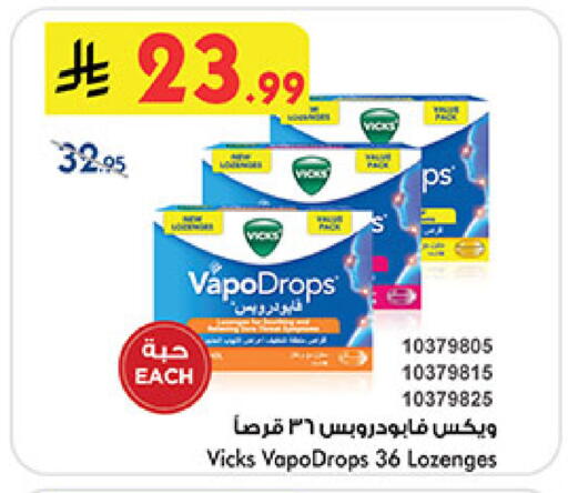 available at بن داود in مملكة العربية السعودية, السعودية, سعودية - جدة