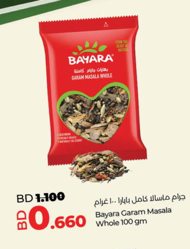 available at LuLu Hypermarket in Bahrain