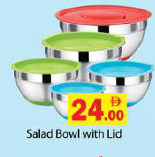 available at Gulf Hypermarket LLC in UAE - Ras al Khaimah