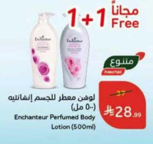 available at Hyper Panda in KSA, Saudi Arabia, Saudi - Tabuk