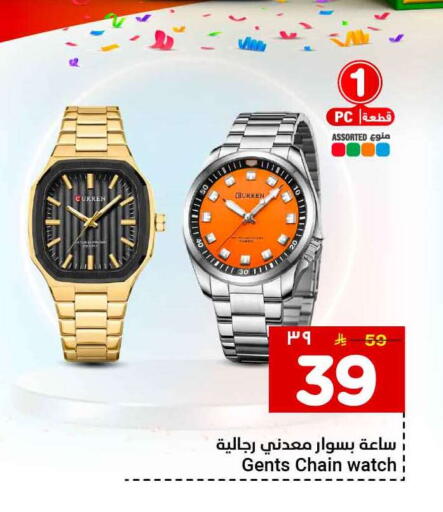 available at Hyper Al Wafa in KSA, Saudi Arabia, Saudi - Mecca