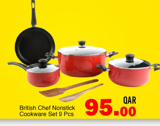 available at جي-ماكس هايبرماركت in قطر - الريان