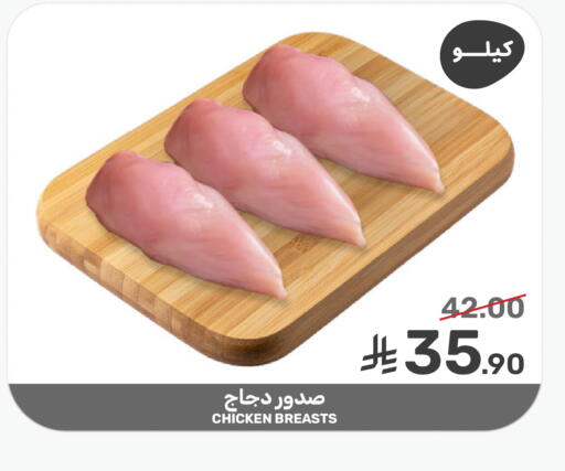 available at  مـزايــا in مملكة العربية السعودية, السعودية, سعودية - سيهات