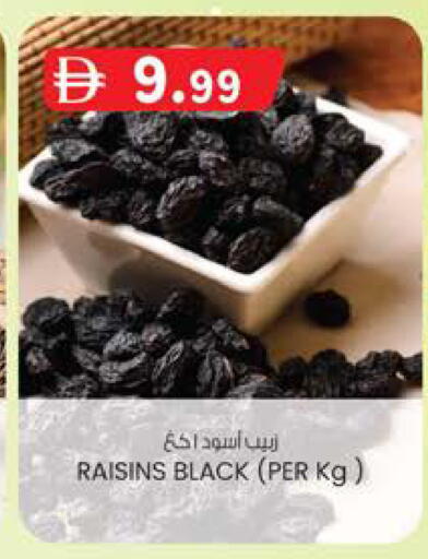 available at صفا اكسبريس سوبرماركت in الإمارات العربية المتحدة , الامارات - أبو ظبي