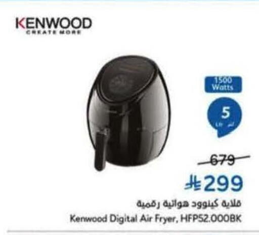 available at Hyper Panda in KSA, Saudi Arabia, Saudi - Al Hasa