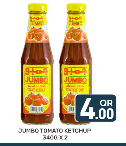 Tomato available at مجلس هايبرماركت in قطر - الريان