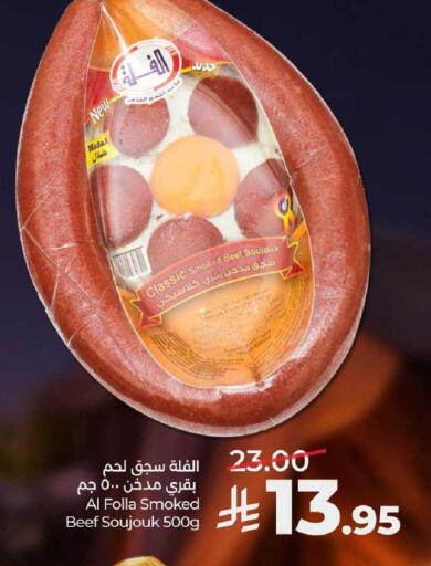 available at LULU Hypermarket in KSA, Saudi Arabia, Saudi - Al-Kharj