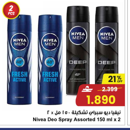 available at Sultan Center  in Oman - Sohar