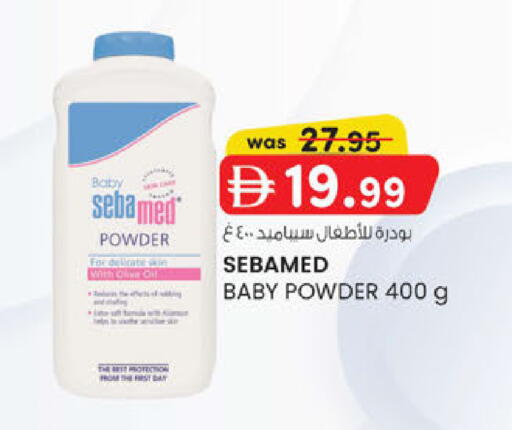 available at K M Trading  in UAE - Sharjah / Ajman