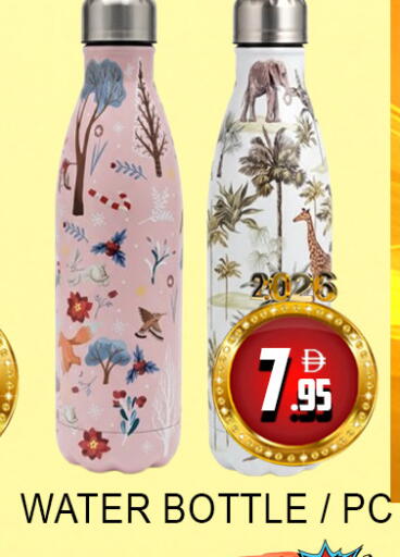 available at لكي سنتر in الإمارات العربية المتحدة , الامارات - الشارقة / عجمان