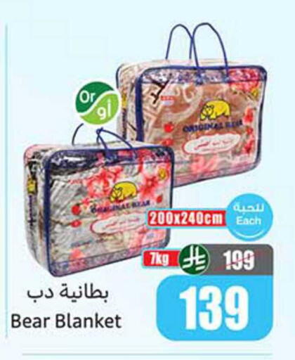available at Othaim Markets in KSA, Saudi Arabia, Saudi - Al Khobar