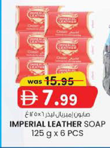 available at K M Trading  in UAE - Abu Dhabi