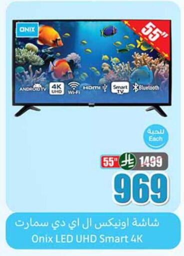 available at Othaim Markets in KSA, Saudi Arabia, Saudi - Qatif