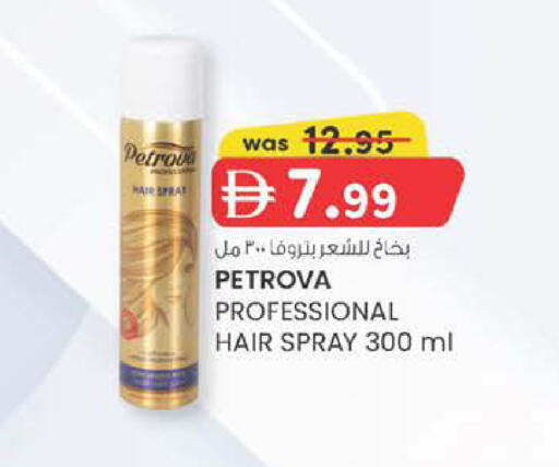 available at ك. الم. للتجارة in الإمارات العربية المتحدة , الامارات - دبي