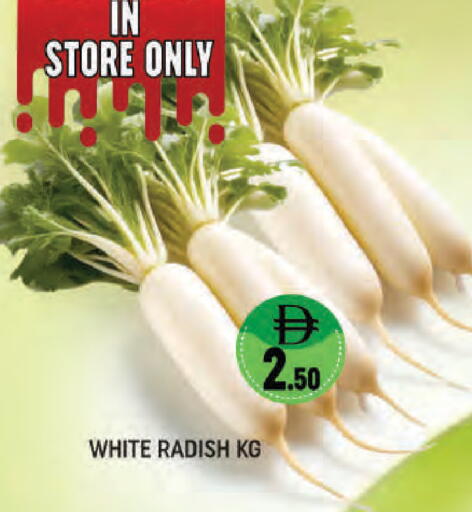 Radish available at AL MADINA (Dubai) in UAE - Dubai