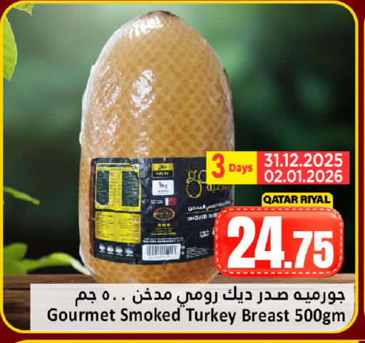 available at Dana Hypermarket in Qatar - Al Shamal