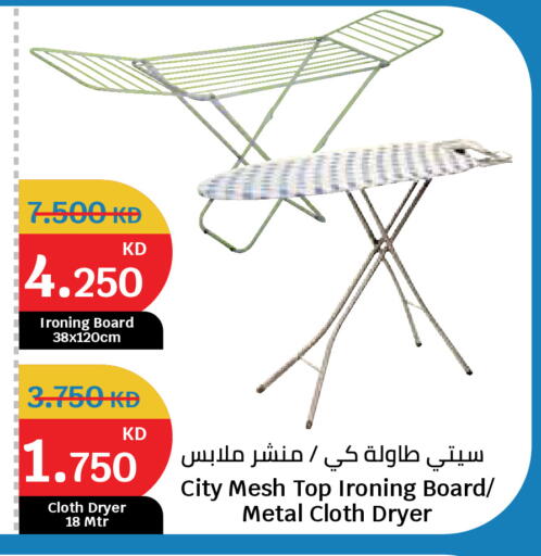 available at City Hypermarket in Kuwait - Ahmadi Governorate