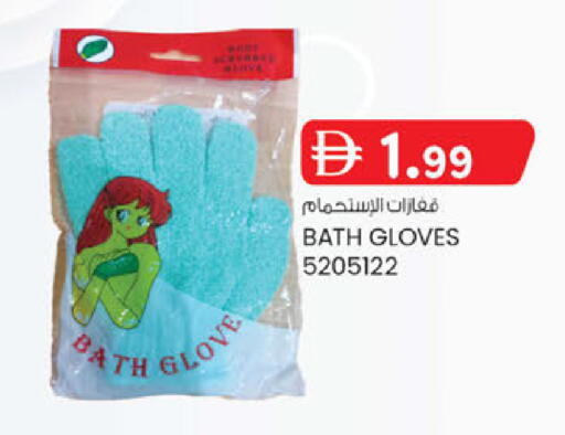 available at K M Trading  in UAE - Sharjah / Ajman