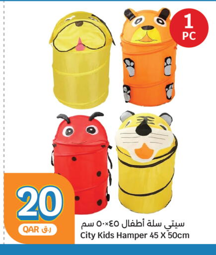 available at سيتي هايبرماركت in قطر - الوكرة