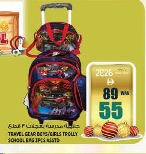 available at هاشم هايبرماركت in الإمارات العربية المتحدة , الامارات - الشارقة / عجمان