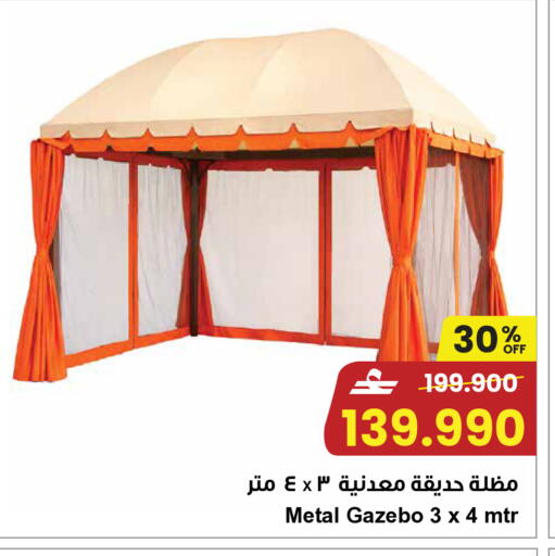 available at Sultan Center  in Oman - Muscat