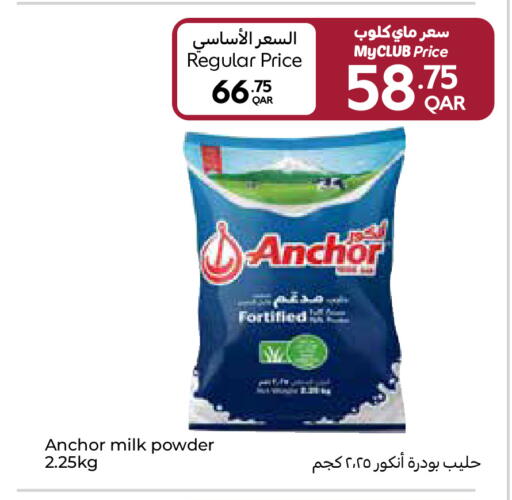 available at Carrefour in Qatar - Al Rayyan
