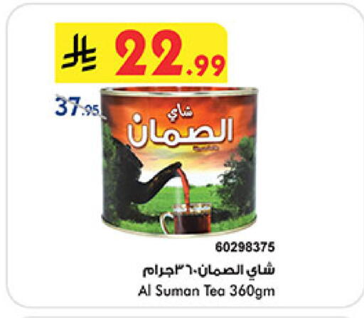 available at بن داود in مملكة العربية السعودية, السعودية, سعودية - المدينة المنورة