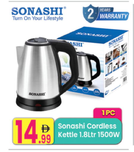 available at Everyday Center in UAE - Ras al Khaimah