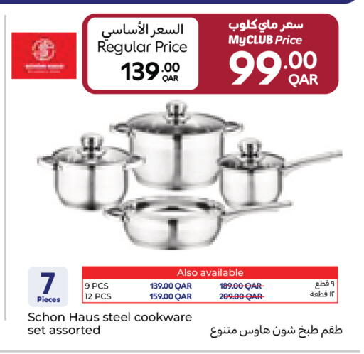 available at Carrefour in Qatar - Umm Salal