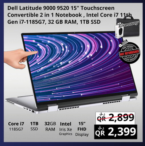 available at Prestige Computers in Qatar - Al Daayen