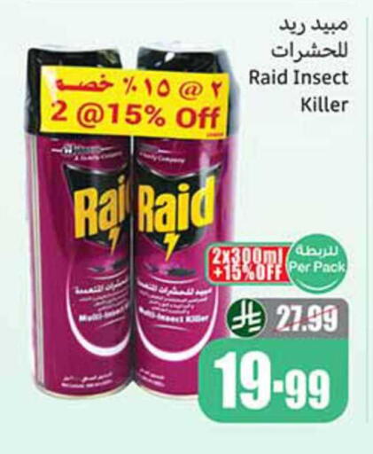 available at Othaim Markets in KSA, Saudi Arabia, Saudi - Al Khobar