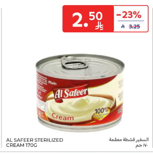 available at كارفور in مملكة العربية السعودية, السعودية, سعودية - بريدة