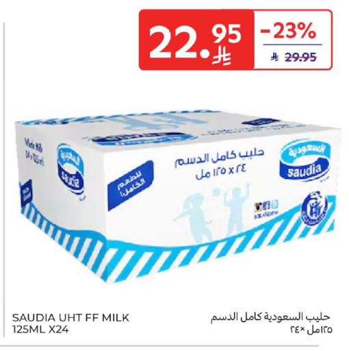 available at Carrefour in KSA, Saudi Arabia, Saudi - Dammam