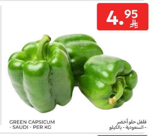 Green Capsicum from Saudi Arabia available at Carrefour in KSA, Saudi Arabia, Saudi - Sakaka
