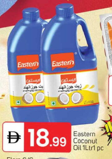 Coconut available at سوق طلال in الإمارات العربية المتحدة , الامارات - دبي