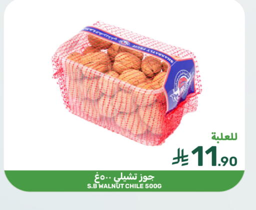 available at Mazaya in KSA, Saudi Arabia, Saudi - Saihat