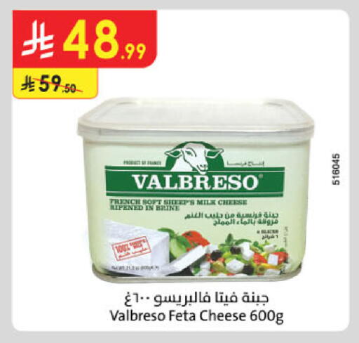 available at Danube in KSA, Saudi Arabia, Saudi - Riyadh