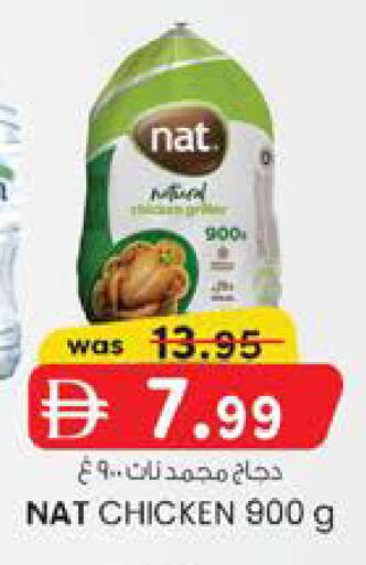 available at صفا هايبر in الإمارات العربية المتحدة , الامارات - ٱلْعَيْن‎