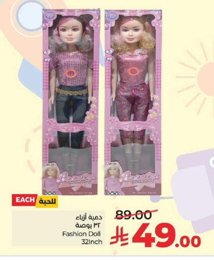 available at LULU Hypermarket in KSA, Saudi Arabia, Saudi - Al-Kharj